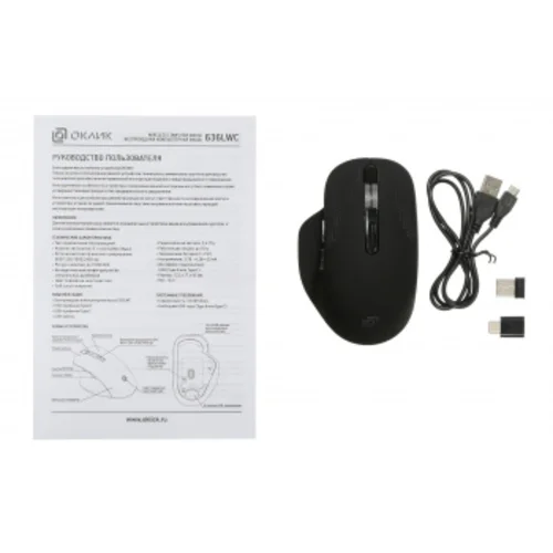 Мышь Оклик 636LWC черный оптическая (1600dpi) беспроводная USB/USB-C для ноутбука (6but) Мышь Оклик 636LWC черный оптическая (1600dpi) беспроводная USB/USB-C для ноутбука (6but)