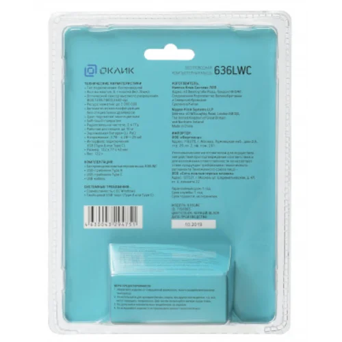 Мышь Оклик 636LWC черный оптическая (1600dpi) беспроводная USB/USB-C для ноутбука (6but) Мышь Оклик 636LWC черный оптическая (1600dpi) беспроводная USB/USB-C для ноутбука (6but)