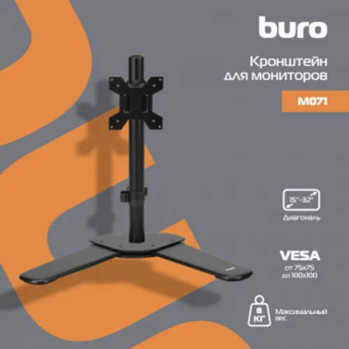 Кронштейн для мониторов ЖК Buro M071 черный 15"-32" макс.8кг крепление к столешнице поворот и наклон Кронштейн для мониторов ЖК Buro M071 черный 15"-32" макс.8кг крепление к столешнице поворот и наклон