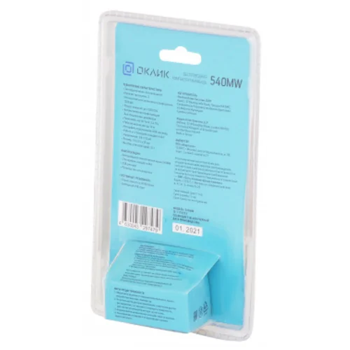 Мышь Оклик 540MW черный оптическая (1200dpi) беспроводная USB для ноутбука (3but) Мышь Оклик 540MW черный оптическая (1200dpi) беспроводная USB для ноутбука (3but)