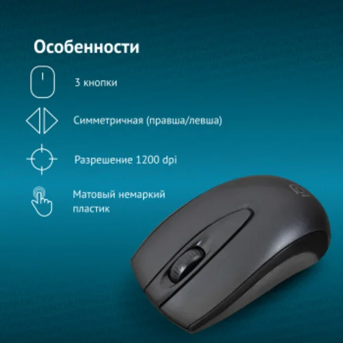 Мышь Оклик 540MW черный оптическая (1200dpi) беспроводная USB для ноутбука (3but) Мышь Оклик 540MW черный оптическая (1200dpi) беспроводная USB для ноутбука (3but)