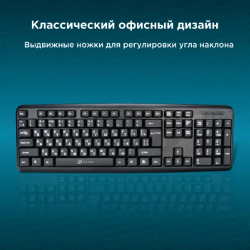 Клавиатура Оклик 180V2 черный USB