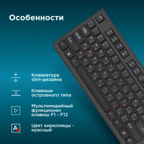 Клавиатура Оклик 505M черный USB slim Клавиатура Оклик 505M черный USB slim