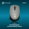 Мышь Оклик 486MW черный/серый оптическая (1600dpi) беспроводная USB для ноутбука (3but)