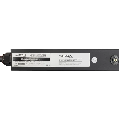 Блок розеток с функцией измерения серия Basic 21хShuko, 3хC19 с замком, вход IEC60309 (32A 380 В 3P+N+PE) Блок розеток с функцией измерения серия Basic 21хShuko, 3хC19 с замком, вход IEC60309 (32A 380 В 3P+N+PE)