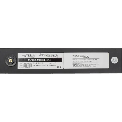 Блок розеток с функцией измерения серия Basic 18хC13 с замком, 6хC19 с замком, вход IEC60309 (32A 230 В 2P+E) Блок розеток с функцией измерения серия Basic 18хC13 с замком, 6хC19 с замком, вход IEC60309 (32A 230 В 2P+E)