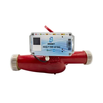 Счетчик воды универсальный Декаст ВСКМ 90-40 МИД Р (NB-IoT ВА) чугун