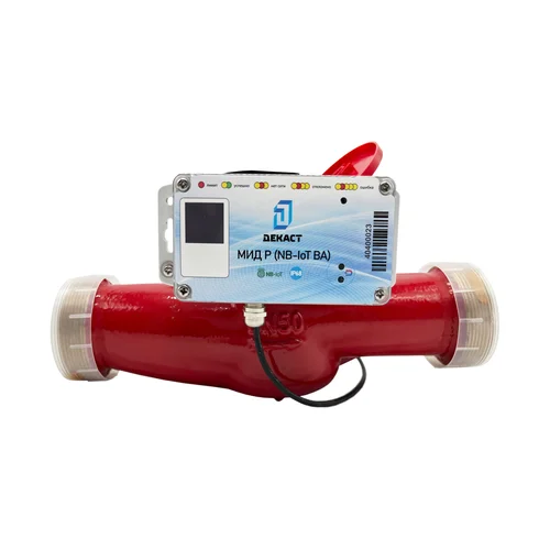 Счетчик воды универсальный Декаст ВСКМ 90-50 МИД Р (NB-IoT ВА) чугун