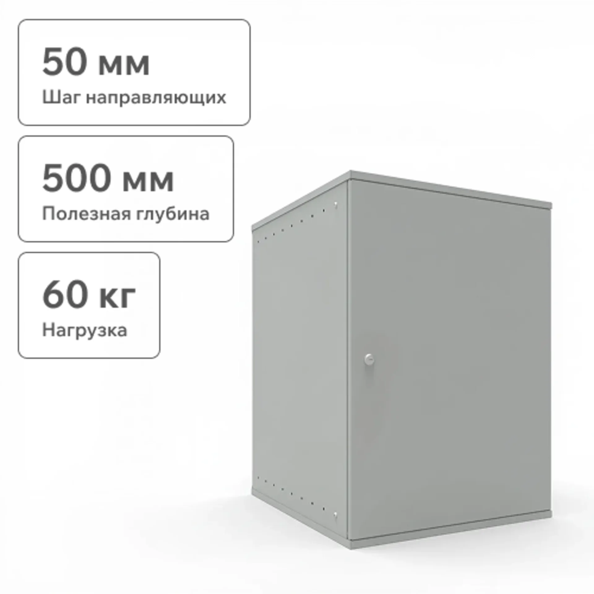 Шкаф телекоммуникационный настенный 15U, 523х600х732мм серия LITE (металлическая дверь)