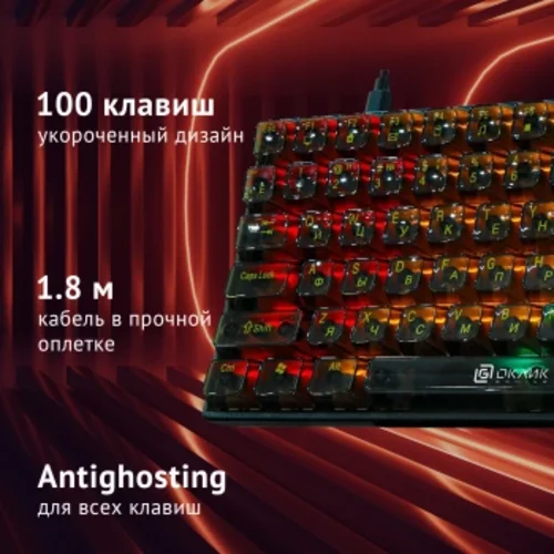 Клавиатура Оклик 915GK механическая черный USB for gamer (1790371) Клавиатура Оклик 915GK механическая черный USB for gamer (1790371)