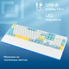 Клавиатура Оклик K951X механическая белый USB Multimedia for gamer LED (подставка для запястий) (190 Клавиатура Оклик K951X механическая белый USB Multimedia for gamer LED (подставка для запястий) (190