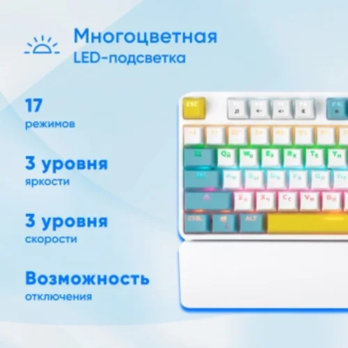 Клавиатура Оклик K951X механическая белый USB Multimedia for gamer LED (подставка для запястий) (190 Клавиатура Оклик K951X механическая белый USB Multimedia for gamer LED (подставка для запястий) (190