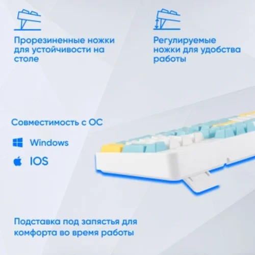 Клавиатура Оклик K951X механическая белый USB Multimedia for gamer LED (подставка для запястий) (190 Клавиатура Оклик K951X механическая белый USB Multimedia for gamer LED (подставка для запястий) (190