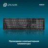 Клавиатура Оклик K953X механическая черный/серый USB Multimedia LED (1901086) Клавиатура Оклик K953X механическая черный/серый USB Multimedia LED (1901086)