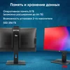 Моноблок IRU 23IM 23.8" Full HD i3 1215U (1.2) 8Gb SSD256Gb UHDG noOS GbitEth WiFi BT 120W Cam черны