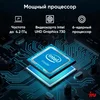Неттоп IRU 310H6ITF i5 12400T (1.8) 8Gb SSD256Gb UHDG 730 Windows 11 Professional GbitEth WiFi BT черный (1975183)