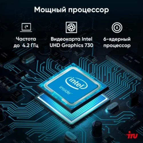 Неттоп IRU 310H6ITF i5 12400T (1.8) 8Gb SSD256Gb UHDG 730 Windows 11 Professional GbitEth WiFi BT черный (1975183)