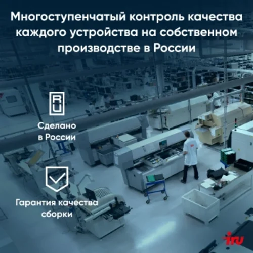 ПК IRU Home 310H6SE MT i3 12100 (3.3) 8Gb SSD1Tb UHDG 730 Free DOS GbitEth 400W черный (1994642)