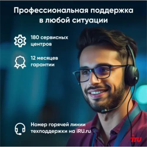 Ноутбук IRU Tactio 15ALG Core i3 1215U 16Gb SSD512Gb Intel UHD Graphics 15.6" IPS FHD (1920x1080) Wi