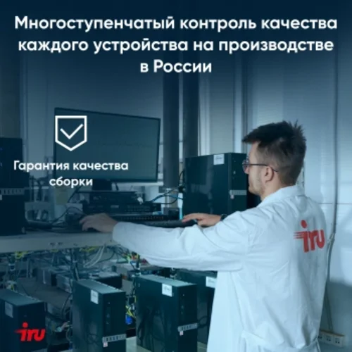 Ноутбук IRU Planio 14INP N-series N100 8Gb SSD256Gb Intel UHD Graphics 14" IPS FHD (1920x1080) Windo Ноутбук IRU Planio 14INP N-series N100 8Gb SSD256Gb Intel UHD Graphics 14" IPS FHD (1920x1080) Windo