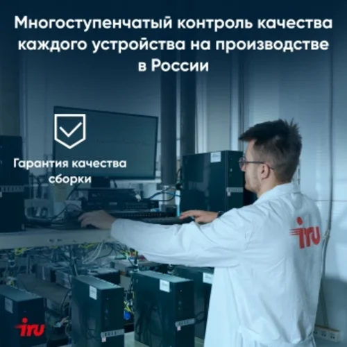 Ноутбук IRU Planio 15INP N-series N100 8Gb SSD256Gb Intel UHD Graphics 15.6" IPS FHD (1920x1080) Win Ноутбук IRU Planio 15INP N-series N100 8Gb SSD256Gb Intel UHD Graphics 15.6" IPS FHD (1920x1080) Win