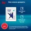 Моноблок IRU Tactio 23.8" Full HD i3 1215U (1.2) 8Gb SSD256Gb UHDG CR Windows 11 Pro GbitEth Моноблок IRU Tactio 23.8" Full HD i3 1215U (1.2) 8Gb SSD256Gb UHDG CR Windows 11 Pro GbitEth