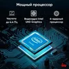 Моноблок IRU Tactio 23.8" Full HD i3 1215U (1.2) 8Gb SSD256Gb UHDG CR Windows 11 Pro GbitEth Моноблок IRU Tactio 23.8" Full HD i3 1215U (1.2) 8Gb SSD256Gb UHDG CR Windows 11 Pro GbitEth