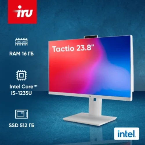 Моноблок IRU Tactio 23.8" Full HD i5 1235U (1.3) 16Gb SSD512Gb Iris Xe CR без ОС GbitEth WiFi Моноблок IRU Tactio 23.8" Full HD i5 1235U (1.3) 16Gb SSD512Gb Iris Xe CR без ОС GbitEth WiFi