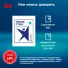 Моноблок IRU Tactio 23.8" Full HD i5 1235U (1.3) 16Gb SSD512Gb Iris Xe CR без ОС GbitEth WiFi Моноблок IRU Tactio 23.8" Full HD i5 1235U (1.3) 16Gb SSD512Gb Iris Xe CR без ОС GbitEth WiFi