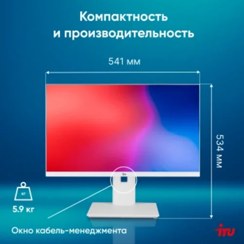 Моноблок IRU Tactio 23.8" Full HD i5 1235U (1.3) 16Gb SSD512Gb Iris Xe CR без ОС GbitEth WiFi Моноблок IRU Tactio 23.8" Full HD i5 1235U (1.3) 16Gb SSD512Gb Iris Xe CR без ОС GbitEth WiFi