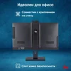 Моноблок IRU 27IM 27" Full HD i3 1215U (1.2) 8Gb SSD256Gb HDG FreeDOS GbitEth WiFi BT 90W Cam черный Моноблок IRU 27IM 27" Full HD i3 1215U (1.2) 8Gb SSD256Gb HDG FreeDOS GbitEth WiFi BT 90W Cam черный