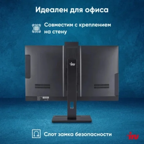 Моноблок IRU 27IM 27" Full HD i3 1215U (1.2) 8Gb SSD256Gb HDG FreeDOS GbitEth WiFi BT 90W Cam черный Моноблок IRU 27IM 27" Full HD i3 1215U (1.2) 8Gb SSD256Gb HDG FreeDOS GbitEth WiFi BT 90W Cam черный