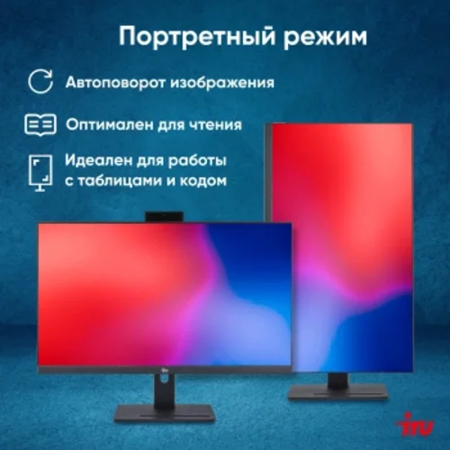 Моноблок IRU 27IM 27" Full HD i3 1215U (1.2) 8Gb SSD256Gb HDG FreeDOS GbitEth WiFi BT 90W Cam черный Моноблок IRU 27IM 27" Full HD i3 1215U (1.2) 8Gb SSD256Gb HDG FreeDOS GbitEth WiFi BT 90W Cam черный