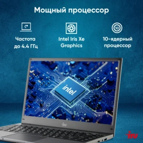 Ноутбук IRU Tactio 14ALH Core i5 1235U 16Gb SSD512Gb Intel Iris Xe graphics 14" IPS FHD (1920x1080)