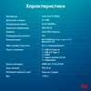 Ноутбук IRU Tactio 14ALH Core i3 1215U 16Gb SSD512Gb Intel UHD Graphics 14" IPS FHD (1920x1080) Free