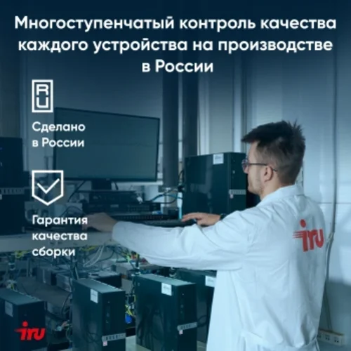 Ноутбук IRU Planio 14ING N-series N100 8Gb SSD512Gb Intel UHD Graphics 14" IPS FHD (1920x1080) FreeD