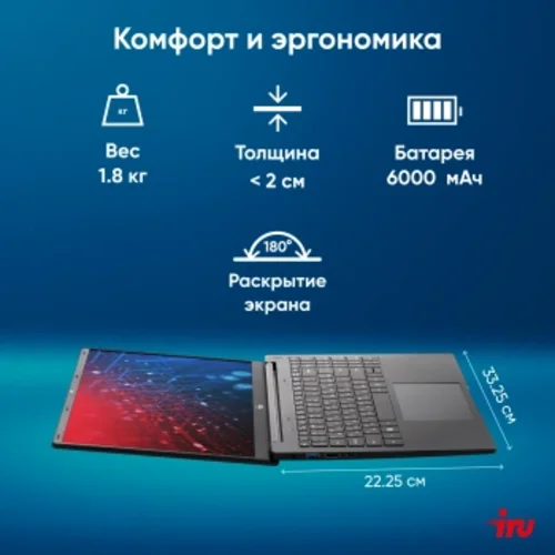 Ноутбук IRU Strato 15ALI Core i3 1215U 8Gb SSD256Gb Intel UHD Graphics 15.6" IPS FHD (1920x1080) Fre