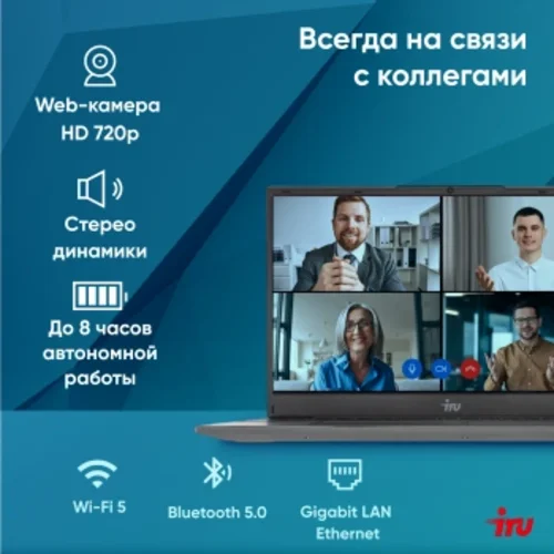 Ноутбук IRU Strato 15ALI Core i3 1215U 16Gb SSD512Gb Intel UHD Graphics 15.6" IPS FHD (1920x1080) Fr