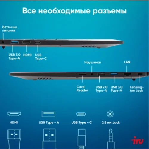 Ноутбук IRU Strato 15ALI Core i3 1215U 16Gb SSD512Gb Intel UHD Graphics 15.6" IPS FHD (1920x1080) Fr