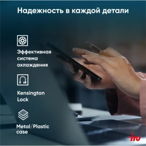 Ноутбук IRU Strato 15ALI Core i3 1215U 16Gb SSD512Gb Intel UHD Graphics 15.6" IPS FHD (1920x1080) Fr