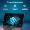 Ноутбук IRU Strato 15ALI Core i5 1240P 16Gb SSD512Gb Intel Iris Xe graphics 15.6" IPS FHD (1920x1080