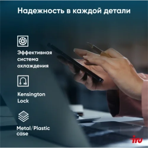 Ноутбук IRU Strato 15ALI Core i5 1240P 16Gb SSD512Gb Intel Iris Xe graphics 15.6" IPS FHD (1920x1080