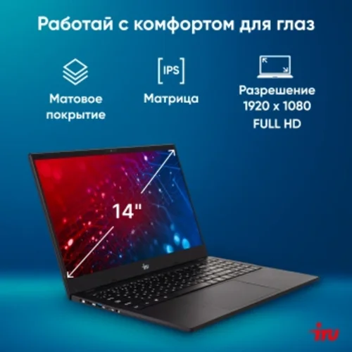 Ноутбук IRU Planio 14ING N-series N100 8Gb SSD512Gb Intel UHD Graphics 14" IPS FHD (1920x1080) Windo