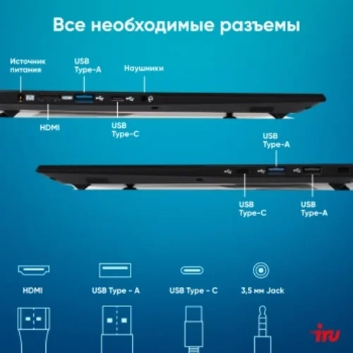 Ноутбук IRU Planio 14ING N-series N100 8Gb SSD512Gb Intel UHD Graphics 14" IPS FHD (1920x1080) Windo