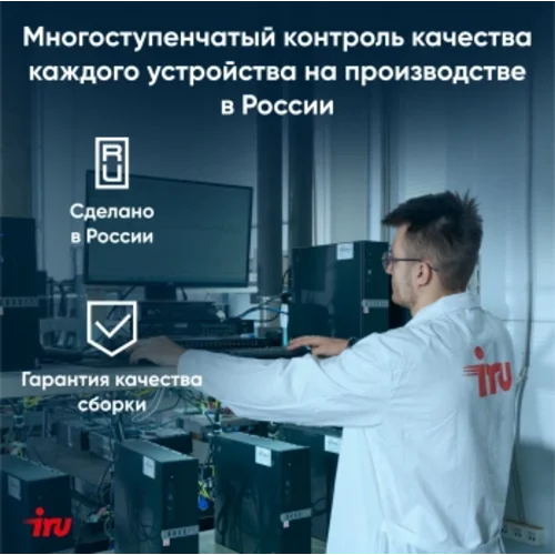 Ноутбук IRU Strato 15ALI Core i3 1215U 16Gb SSD512Gb Intel UHD Graphics 15.6" IPS FHD (1920x1080) Wi Ноутбук IRU Strato 15ALI Core i3 1215U 16Gb SSD512Gb Intel UHD Graphics 15.6" IPS FHD (1920x1080) Wi