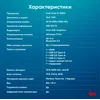 Ноутбук IRU Strato 15ALI Core i3 1215U 16Gb SSD512Gb Intel UHD Graphics 15.6" IPS FHD (1920x1080) Wi Ноутбук IRU Strato 15ALI Core i3 1215U 16Gb SSD512Gb Intel UHD Graphics 15.6" IPS FHD (1920x1080) Wi