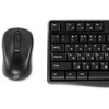 Клавиатура + мышь Оклик S260W клав:черный мышь:черный USB беспроводная Multimedia (2066170) Клавиатура + мышь Оклик S260W клав:черный мышь:черный USB беспроводная Multimedia (2066170)