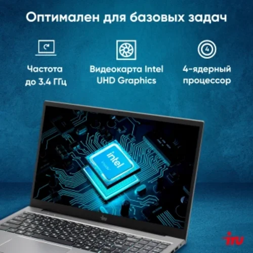 Ноутбук IRU Planio 15INPR N-series N100 16Gb SSD512Gb Intel UHD Graphics 15.6" IPS FHD (1920x1080) W