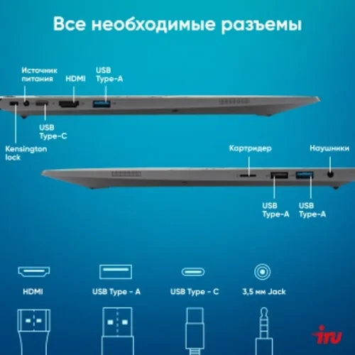 Ноутбук IRU Planio 15INPR N-series N100 16Gb SSD512Gb Intel UHD Graphics 15.6" IPS FHD (1920x1080) W