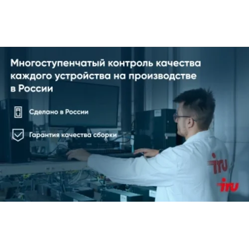 Ноутбук IRU Planio 15INPR N-series N100 16Gb SSD512Gb Intel UHD Graphics 15.6" IPS FHD (1920x1080) W